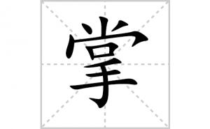 �Ƶı�˳�ʻ����д�������Ƶ�ƴ�������ס��ʻ�˳�򼰳������