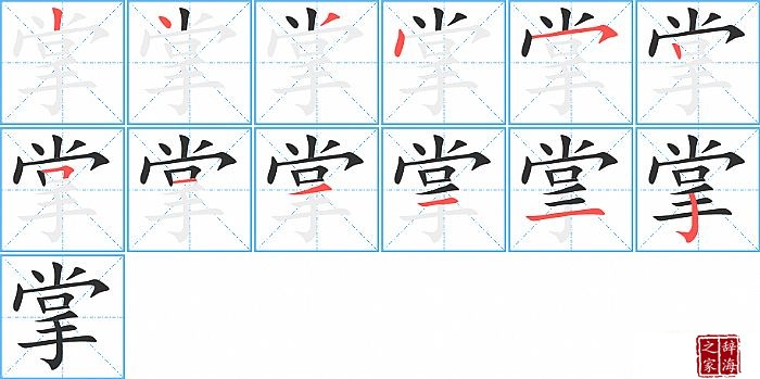 �Ƶı�˳���ʻ�