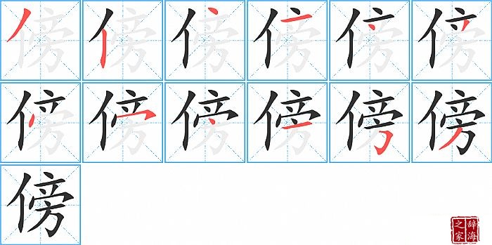 ���ı�˳���ʻ�