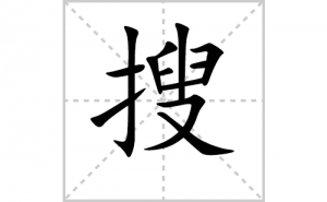 �ѵı�˳�ʻ����д�������ѵ�ƴ�������ס��ʻ�˳�򼰳������