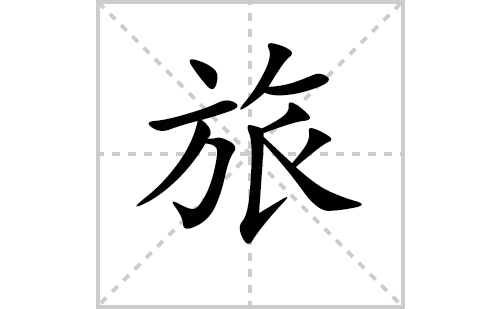 �õı�˳�ʻ���ôд(�õ�ƴ�������ס����ͼ�������)