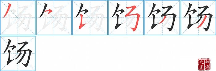 ⼵ı�˳���ʻ�