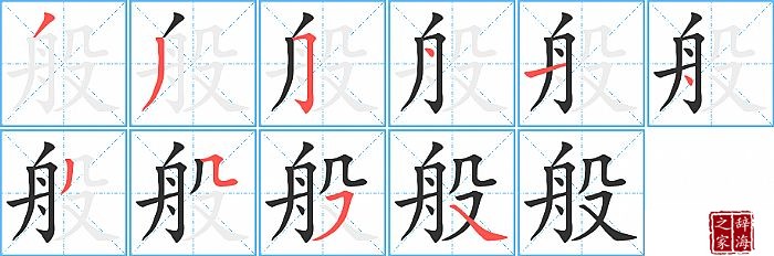 ��ı�˳���ʻ�