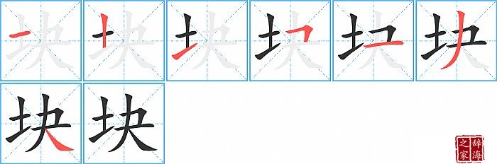 ��ı�˳���ʻ�