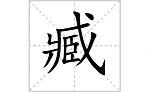 갵ı�˳�ʻ���ôд������갵ıʻ���ƴ����������ʼ���˼