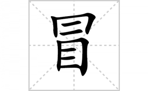 ð�ı�˳�ʻ���ôд������ð�ıʻ���ƴ����������ʼ���˼