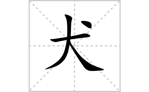 �ɵı�˳�ʻ���ôд���ɵıʻ���ƴ�������ͼ�������⣩