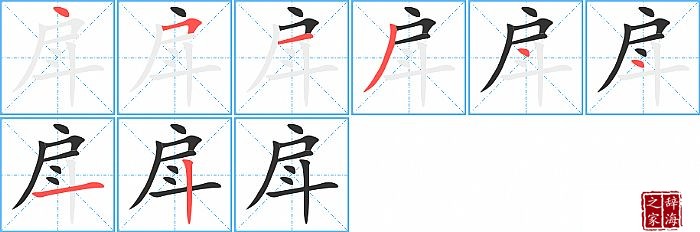 ��ı�˳���ʻ�