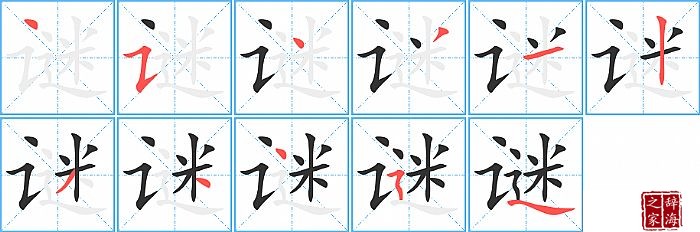 �յı�˳���ʻ�