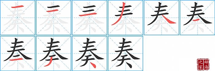 ��ı�˳���ʻ�