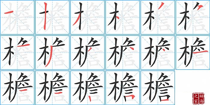 �ܵı�˳���ʻ�