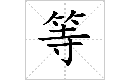 �ȵı�˳�ʻ���ôд���ȵıʻ���ƴ�������ͼ�������⣩