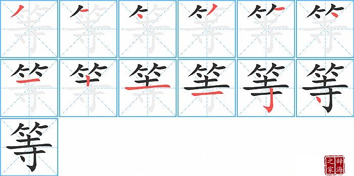 �ȵı�˳���ʻ�