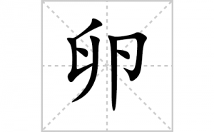 �ѵı�˳�ʻ���ôд�������ѵıʻ���ƴ����������ʼ���˼