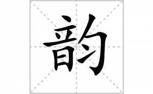 �ϵı�˳�ʻ���ôд�������ϵıʻ���ƴ����������ʼ���˼