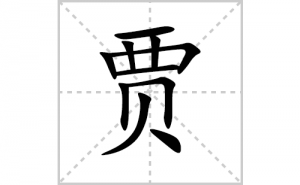 �ֵı�˳�ʻ���ôд�����ֵּıʻ���ƴ����������ʼ���˼