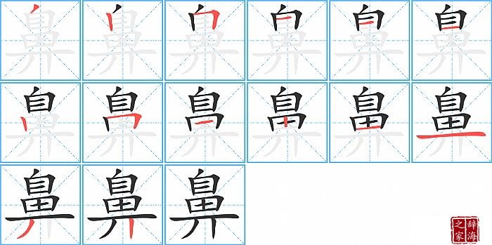 �ǵı�˳���ʻ�