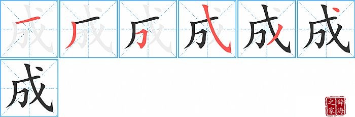 �ɵı�˳���ʻ�