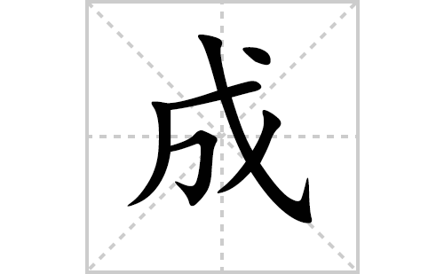 �ɵı�˳�ʻ���ôд���ɵıʻ���ƴ�������ͼ�������⣩