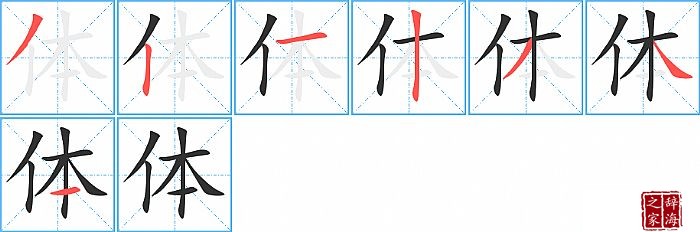 ��ı�˳���ʻ�