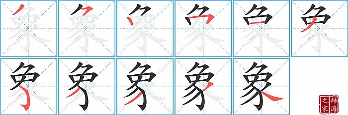 ��ı�˳���ʻ�