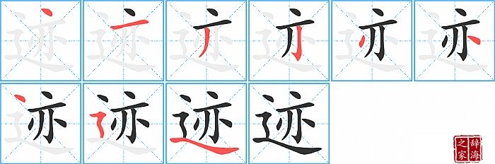 ���ı�˳���ʻ�