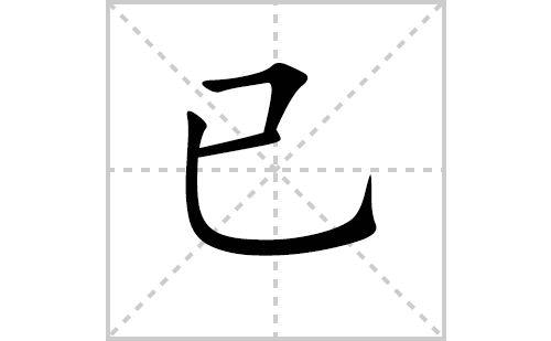 �ѵı�˳�ʻ���ôд���ѵıʻ���ƴ�������ͼ�������⣩