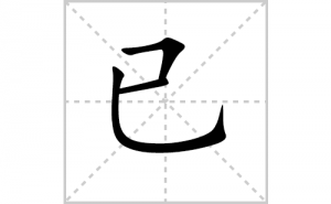 �ѵı�˳�ʻ���ôд�������ѵıʻ���ƴ����������ʼ���˼