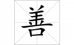 �Ƶı�˳�ʻ���ôд�������Ƶıʻ���ƴ����������ʼ���˼