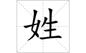 �յı�˳�ʻ���ôд�������յıʻ���ƴ����������ʼ���˼