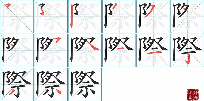 �H�ı�˳���ʻ�