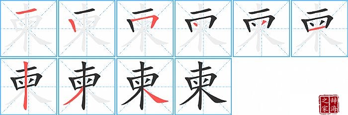 ���ı�˳���ʻ�