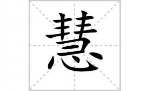 �۵ı�˳�ʻ���ôд�����ֻ۵ıʻ���ƴ����������ʼ���˼