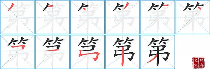 �ڵı�˳���ʻ�