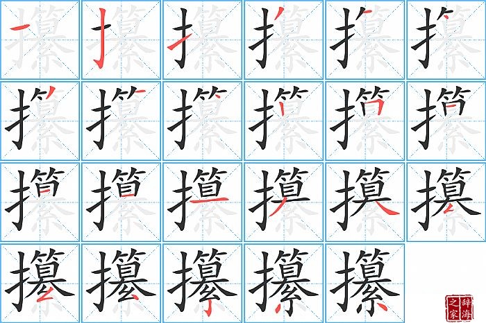 ߬�ı�˳���ʻ�