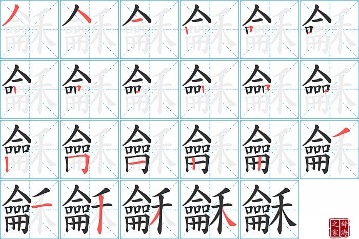 ���ı�˳���ʻ�