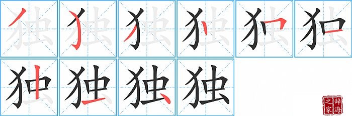 ���ı�˳���ʻ�