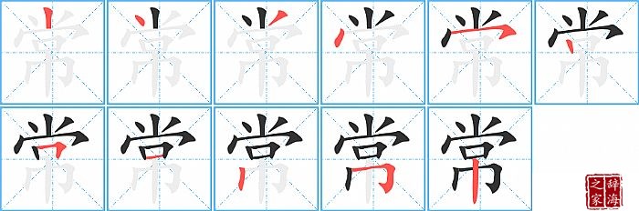 ���ı�˳���ʻ�