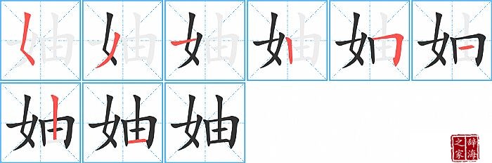 樵ı˳ʻ