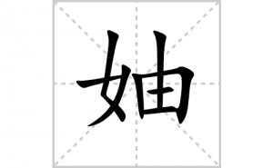 樵ı�˳�ʻ���ôд������樵ıʻ���ƴ����������ʼ���˼