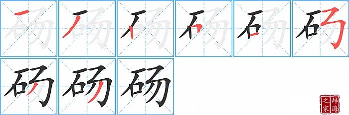 ���ı�˳���ʻ�