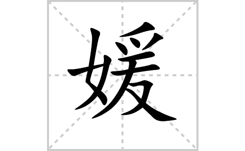 �µı�˳�ʻ���ôд���µıʻ���ƴ�������ͼ�������⣩