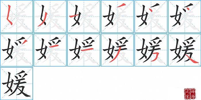 �µı�˳���ʻ�