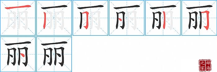 ���ı�˳���ʻ�