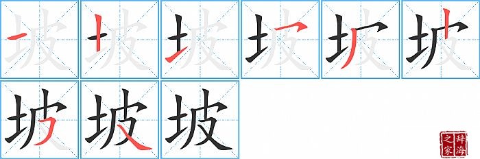 �µı�˳���ʻ�