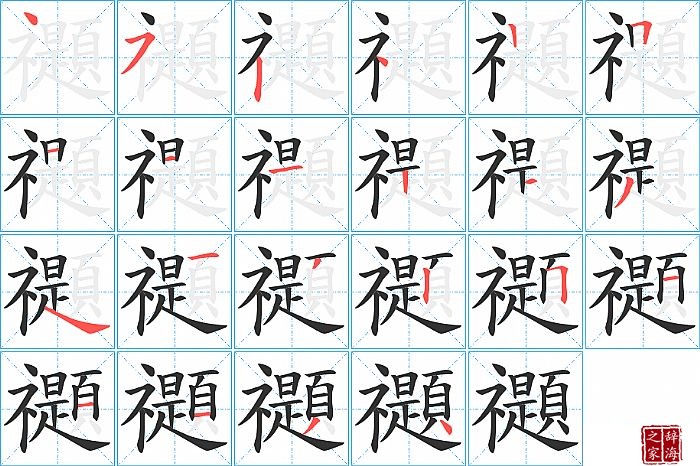 �_�ı�˳���ʻ�