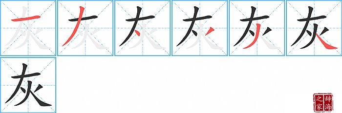 �ҵı�˳���ʻ�