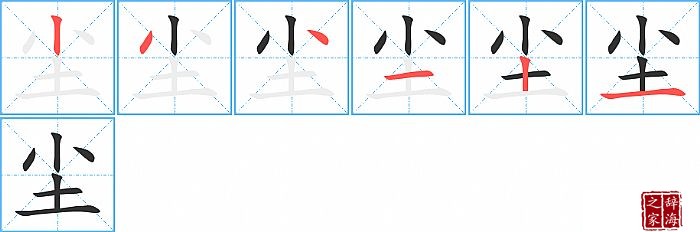 ���ı�˳���ʻ�