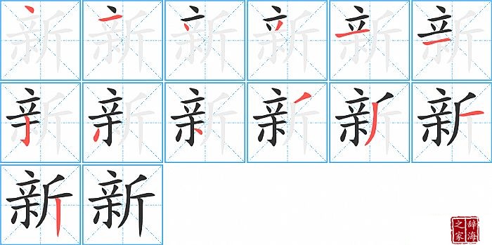 �µı�˳���ʻ�