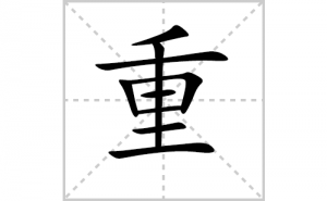 �صı�˳�ʻ���ôд�������صıʻ���ƴ����������ʼ���˼